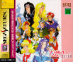Sega Saturn Game - Angelique Special (Japan) [T-7615G] - Cover