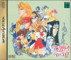 Sega Saturn Game - Angelique Special 2 (Japan) [T-7627G] - Cover