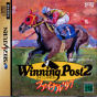 Sega Saturn Game - Winning Post 2 Final '97 (Japan) [T-7647G] - Cover