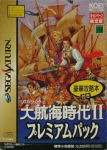 Sega Saturn Game - Daikoukai Jidai II (Premium Pack) (Japan) [T-7649G] - Cover
