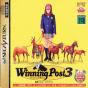 Sega Saturn Game - Winning Post 3 (Japan) [T-7660G] - Cover