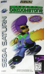Sega Saturn Game - Johnny Bazookatone (United States of America) [T-7909H] - Cover