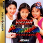 Sega Saturn Game - Virtua Photo Studio ~Cameraman Simulation~ JPN [T-8103G]