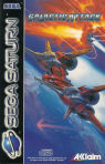 Sega Saturn Game - Galactic Attack EUR [T-8116H-50]