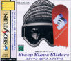 Sega Saturn Game - Steep Slope Sliders JPN [T-9112G]