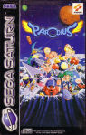 Sega Saturn Game - Parodius (Europe) [T-9501H-50] - Cover