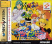 Sega Saturn Game - Detana Twinbee Yahho ! Deluxe Pack JPN [T-9505G]
