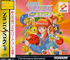 Sega Saturn Game - Tokimeki Memorial Taisen Pazurudama (Japan) [T-9512G] - Cover