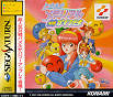 Sega Saturn Game - Tokimeki Memorial Taisen Pazurudama JPN [T-9512G]