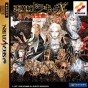 Sega Saturn Game - Akumajou Dracula X ~Gekka no Yasoukyoku~ (Japan) [T-9527G] - Cover