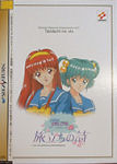 Sega Saturn Game - Tokimeki Memorial Drama Series Vol.3 ~Tabidachi no Uta~ (Sotsugyou Kinen Set) JPN [T-9532G]