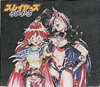 Sega Saturn Database - Promo Sleeve 1 Front Cover