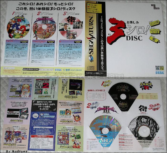 Sega Saturn Demo - Otanoshimi 3Shiro! Disc (Japan) [3SHIRO] - お楽しみ３シロ！　ＤＩＳＣ - Picture #1