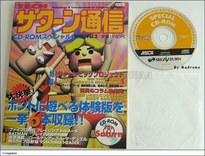 Sega Saturn Demo - Tech Saturn Tsuushin 1995/Vol.2 (Japan) [610-5913-02] - ＴＥＣＨ　サターン通信　１９９５／Ｖｏｌ．２ - Picture #1
