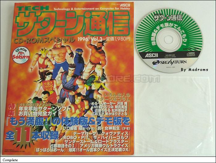 Sega Saturn Demo - Tech Saturn Tsuushin 1996/Vol.3 (Japan) [610-5913-03] - ＴＥＣＨ　サターン通信　１９９６／Ｖｏｌ．３ - Picture #1