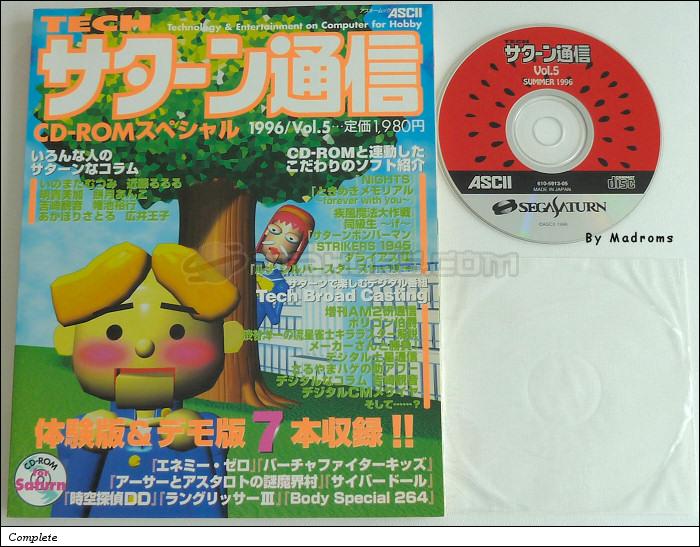 Sega Saturn Demo - Tech Saturn Tsuushin 1996/Vol.5 (Japan) [610-5913-05] - ＴＥＣＨ　サターン通信　１９９６／Ｖｏｌ．５ - Picture #1