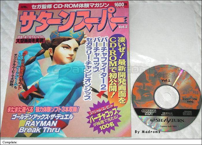 Sega Saturn Demo - Saturn Super Vol.2 (Japan) [610-6020-02] - サターンスーパー　ＶＯＬ．２ - Picture #1