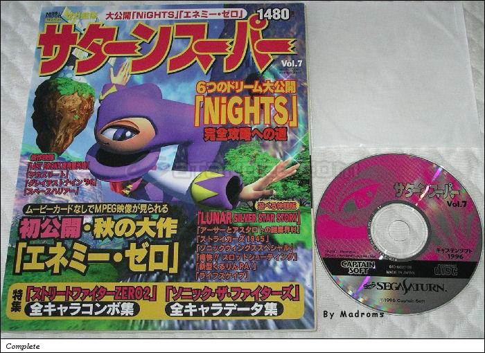 Sega Saturn Demo - Saturn Super Vol.7 (Japan) [610-6020-08] - サターンスーパー　ＶＯＬ．７ - Picture #1