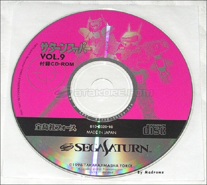 Sega Saturn Demo - Saturn Super Vol.9 (Japan) [610-6020-10] - サターンスーパー　ＶＯＬ．９ - Picture #1