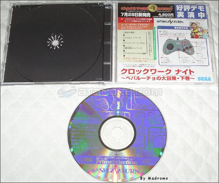 Sega Saturn Demo - Prime Selection Vol.1 (Japan) [610-6033] - プライムセレクションＶｏｌ．１ - Picture #1