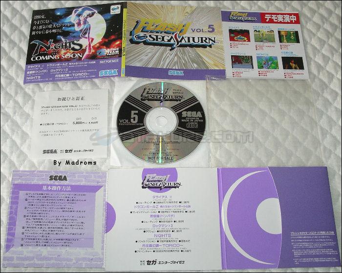 Sega Saturn Demo - Flash Sega Saturn Vol.5 (Japan) [610-6166-05] - フラッシュ・セガサターン　Ｖｏｌ．５ - Picture #1