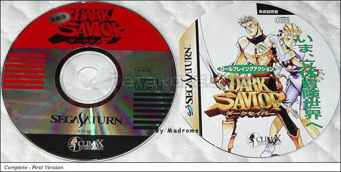 Sega Saturn Demo - Dark Savior Taikenban (Japan) [610-6200] - ダークセイバー　体験版 - Picture #1