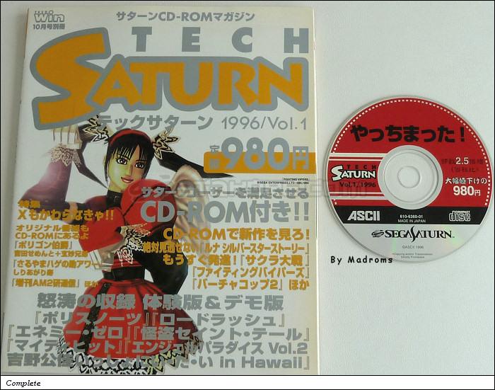 Sega Saturn Demo - Tech Saturn 1996/Vol.1 (Japan) [610-6360-01] - ＴＥＣＨ　ＳＡＴＵＲＮ　１９９６／Ｖｏｌ．１ - Picture #1