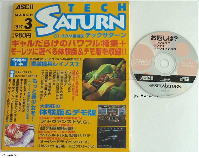 Sega Saturn Demo - Tech Saturn 1997.3 (Japan) [610-6360-05] - ＴＥＣＨ　ＳＡＴＵＲＮ　１９９７．３ - Picture #1