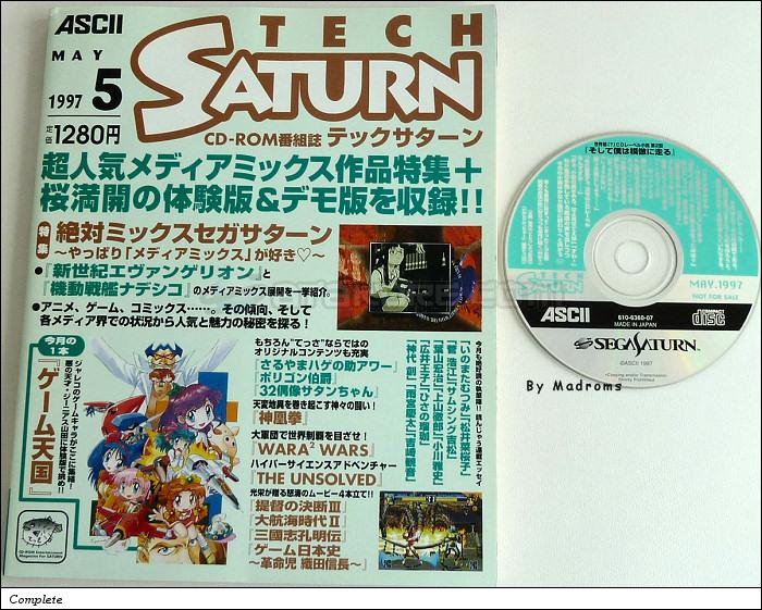 Sega Saturn Demo - Tech Saturn 1997.5 (Japan) [610-6360-07] - ＴＥＣＨ　ＳＡＴＵＲＮ　１９９７．５ - Picture #1