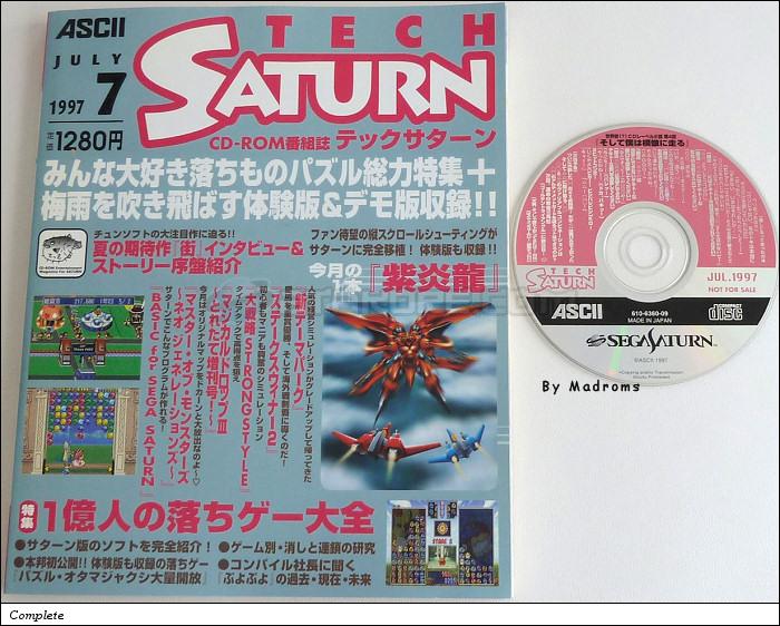 Sega Saturn Demo - Tech Saturn 1997.7 (Japan) [610-6360-09] - ＴＥＣＨ　ＳＡＴＵＲＮ　１９９７．７ - Picture #1