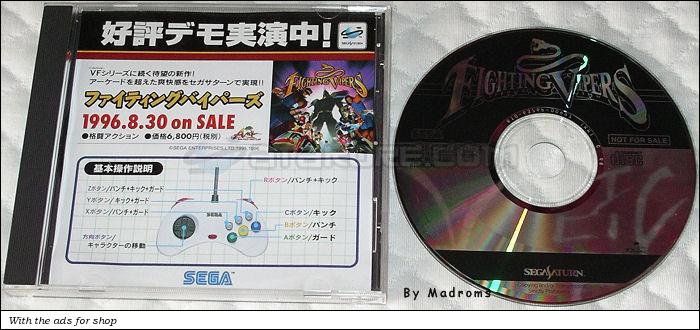 Sega Saturn Demo - Fighting Vipers Taikenban (Japan) [610-6376] - ファイティングバイパーズ　体験版 - Picture #2