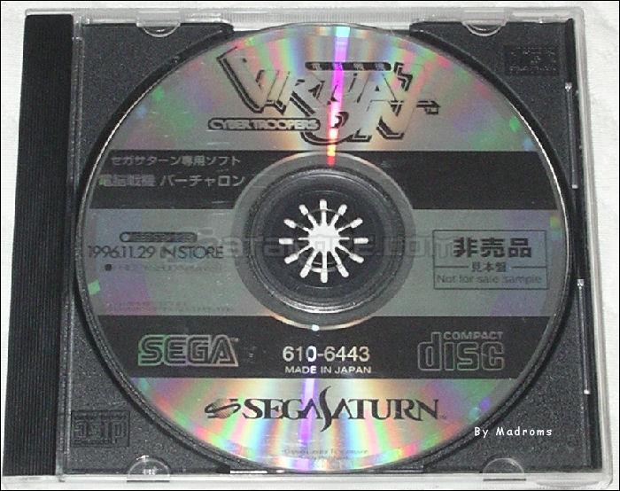 Sega Saturn Demo - Dennou Senki Virtual-On Hibaihin Mihonban (Japan) [610-6443] - 電脳戦機バーチャロン　非売品　見本盤 - Picture #1