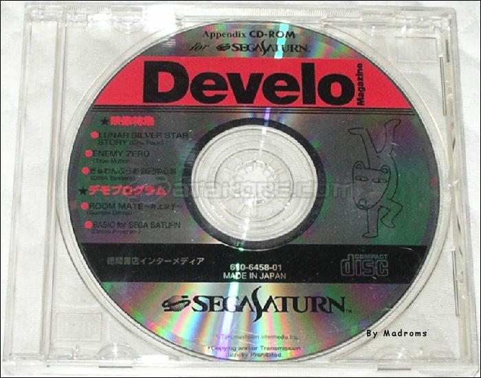 Sega Saturn Demo - Develo Magazine Appendix CD-ROM (Japan) [610-6458-01] - デベロマガジン　Ａｐｐｅｎｄｉｘ　ＣＤ－ＲＯＭ - Picture #1