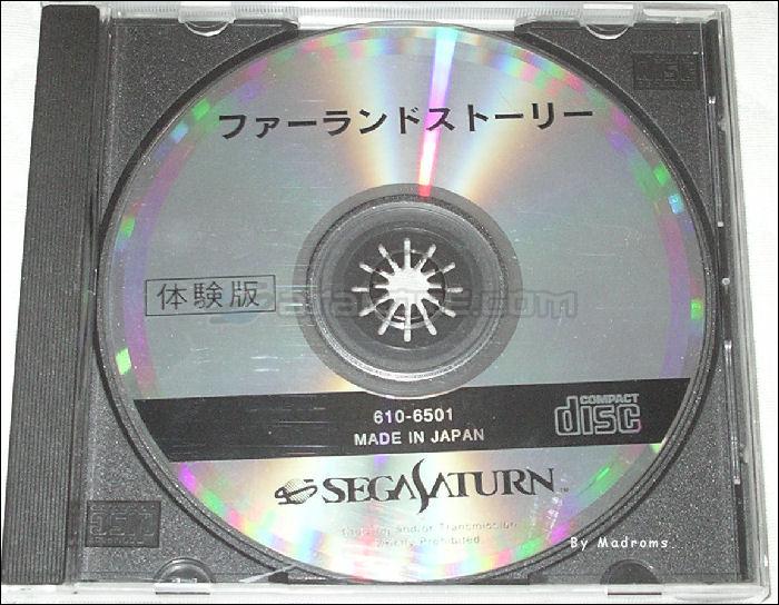 Sega Saturn Demo - Farland Story Taikenban (Japan) [610-6501] - ファーランドストーリー　体験版 - Picture #1