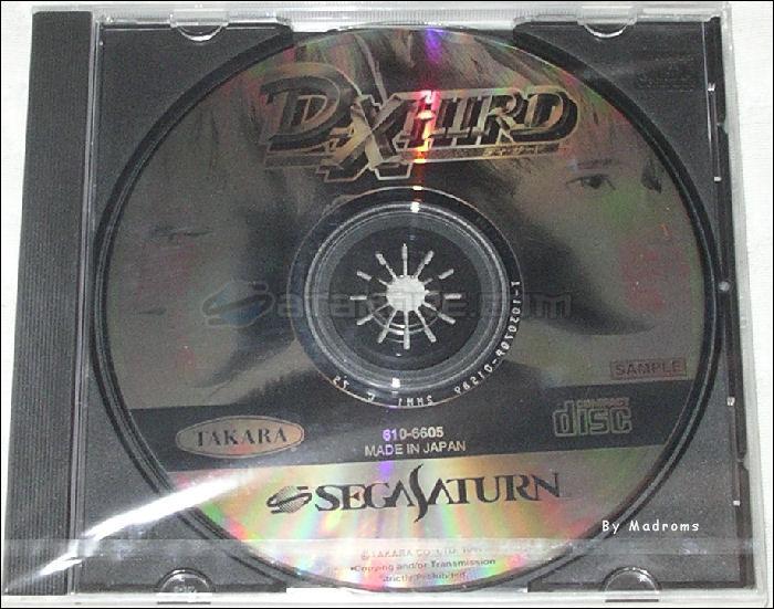 Sega Saturn Demo - D-Xhird Sample (Japan) [610-6605] - ディ・サード　ＳＡＭＰＬＥ - Picture #1
