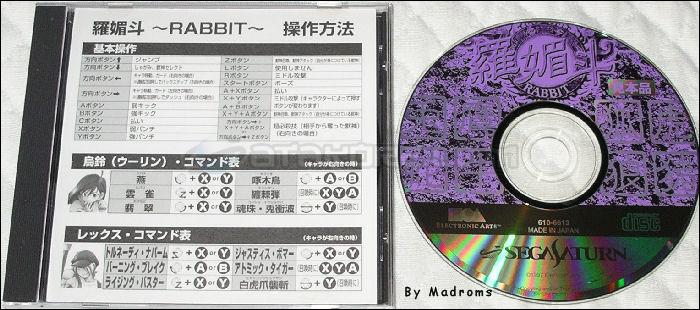 Sega Saturn Demo - Rabbit Mihonhin (Japan) [610-6613] - 羅媚斗　見本品 - Picture #1