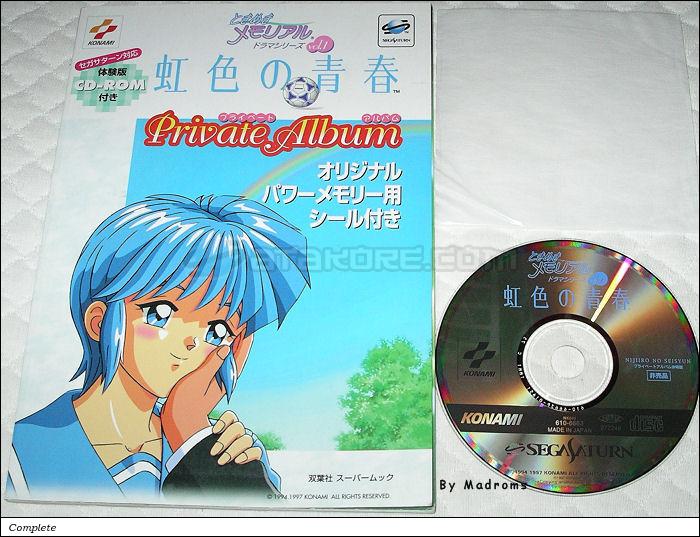 Sega Saturn Demo - Tokimeki Memorial Drama Series Vol.1 ~Nijiiro no Seishun~ Private Album Taikenban (Japan) [610-6663] - ときめきメモリアル　ドラマシリーズＶｏｌ．１　虹色の青春　プライベートアルバム体験版 - Picture #1