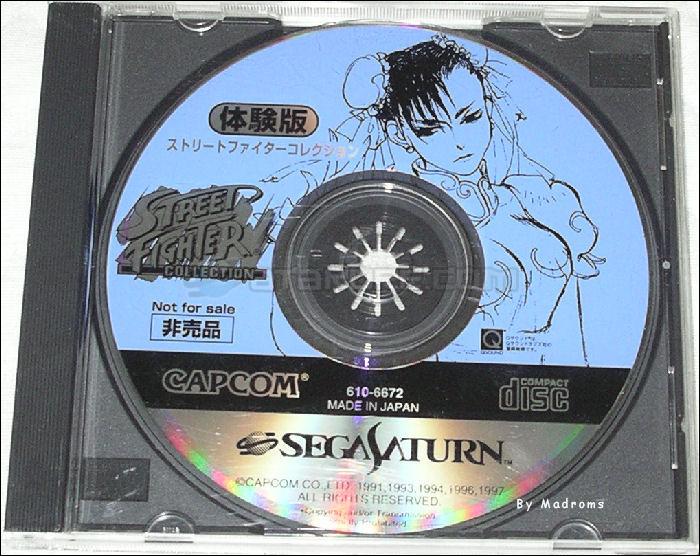 Sega Saturn Demo - Street Fighter Collection Taikenban (Japan) [610-6672] - ストリートファイターコレクション　体験版 - Picture #1