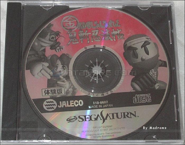 Sega Saturn Demo - Ninja Jajamaru-kun ~Onigiri Ninpouchou~ Gold Taikenban (Japan) [610-6692] - 忍者じゃじゃ丸くん　鬼斬忍法帖・金　体験版 - Picture #1