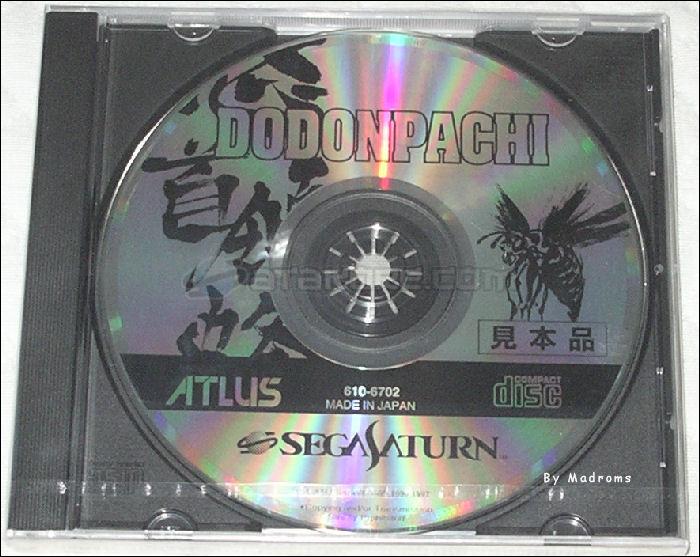 Sega Saturn Demo - DoDonPachi Mihonhin (Japan) [610-6702] - 怒首領蜂　見本品 - Picture #1