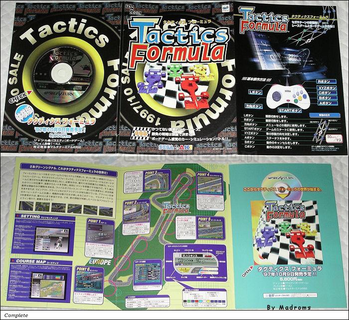 Sega Saturn Demo - Tactics Formula Taikenban (Japan) [610-6717] - タクティクス　フォーミュラ　体験版 - Picture #1