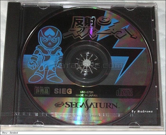 Sega Saturn Demo - Hansha de Spark! Hibaihin (Japan) [610-6731] - 反射でスパーク！　非売品 - Picture #1
