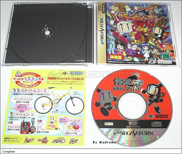 Sega Saturn Demo - Saturn Bomberman Fight!! Taikenban (Japan) [610-6801] - サターンボンバーマン　ファイト！！　体験版 - Picture #1