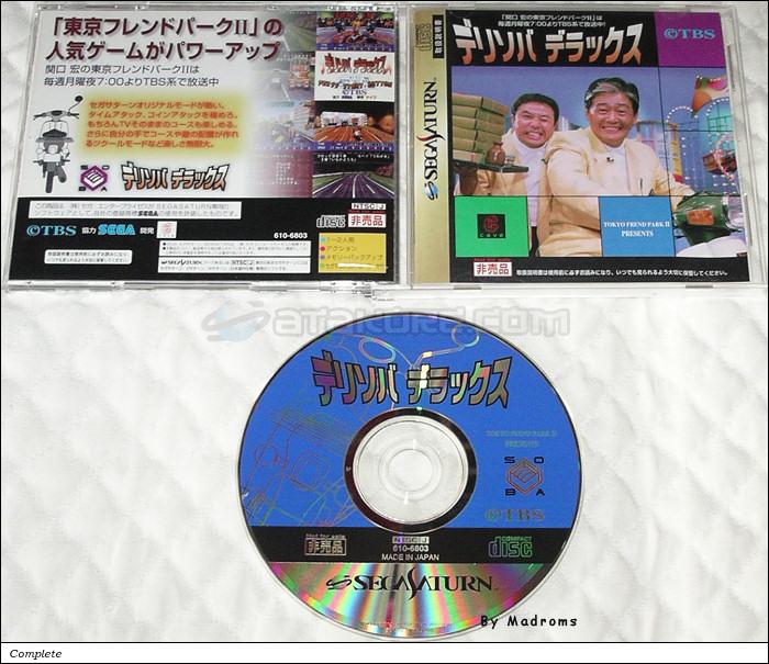 Sega Saturn Demo - Delisoba Deluxe (Japan) [610-6803] - デリソバデラックス - Picture #1