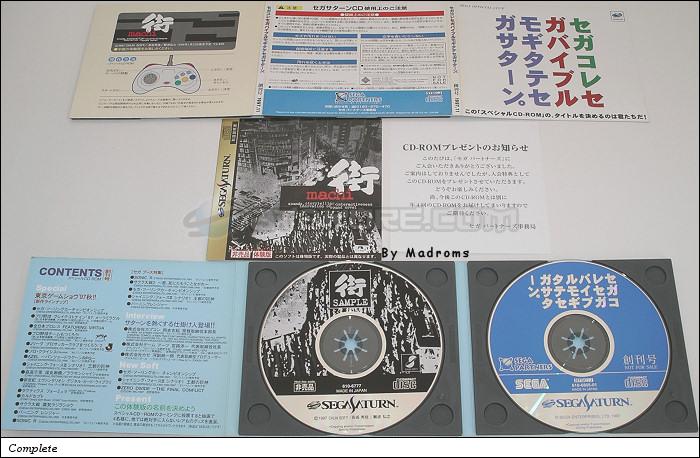 Sega Saturn Demo - Segakore Sega Bible Mogitate SegaSaturn. Soukangou 1997.11 (Japan) [610-6805-01] - セガコレセガバイブルモギタテセガサターン。　創刊号　１９９７．１１ - Picture #1