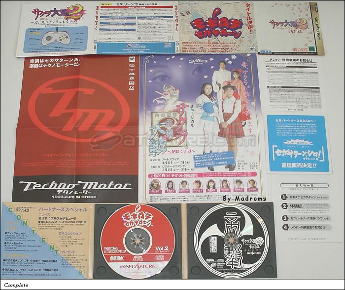 Sega Saturn Demo - Mogitate SegaSaturn Vol.2 1998.2 (Japan) [610-6805-02] - モギタテセガサターン　Ｖｏｌ．２　１９９８．２ - Picture #1