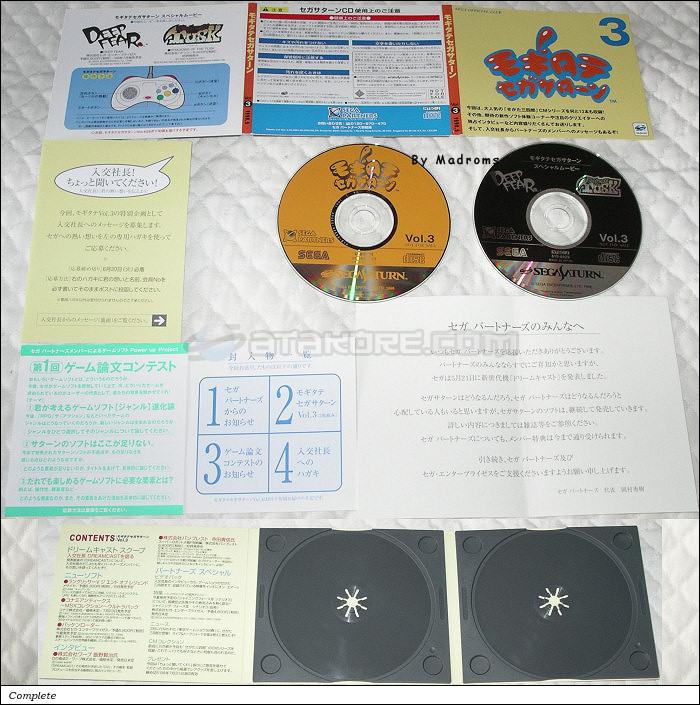 Sega Saturn Demo - Mogitate SegaSaturn Vol.3 1998.5 (Japan) [610-6805-03] - モギタテセガサターン　Ｖｏｌ．３　１９９８．５ - Picture #1