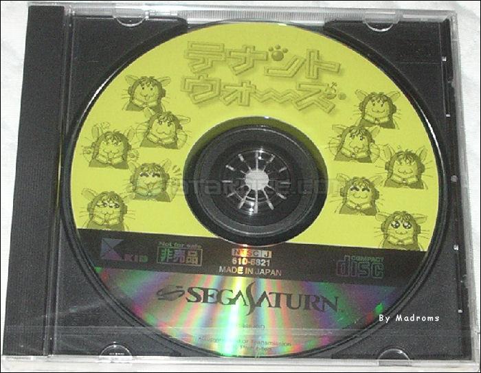 Sega Saturn Demo - Tenant Wars Hibaihin (Japan) [610-6821] - テナントウォーズ　非売品 - Picture #1