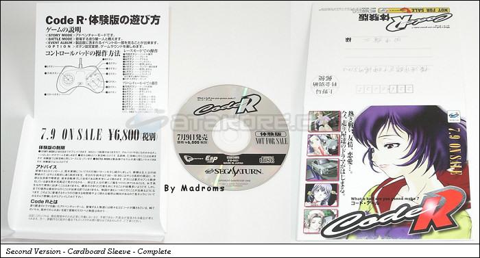 Sega Saturn Demo - Code R Taikenban (Japan) [610-6831] - コード・アール　体験版 - Picture #2