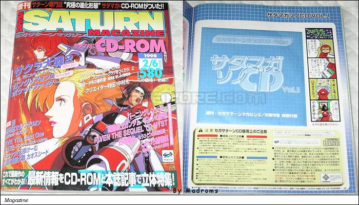 Sega Saturn Demo - SatMag Sono CD (Japan) [610-6833] - サタマガソノＣＤ - Picture #1